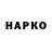 Альфа ПВП кристаллы Stephen Hayward