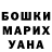 ГАШ гашик Melon Playgraund