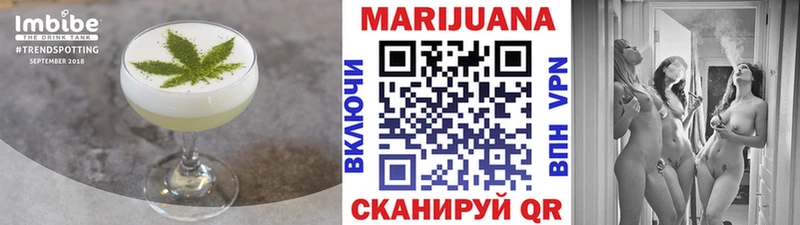 Еда ТГК конопля  наркота  Холмск 