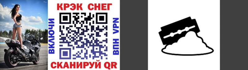 где продают наркотики  Холмск  COCAIN VHQ 