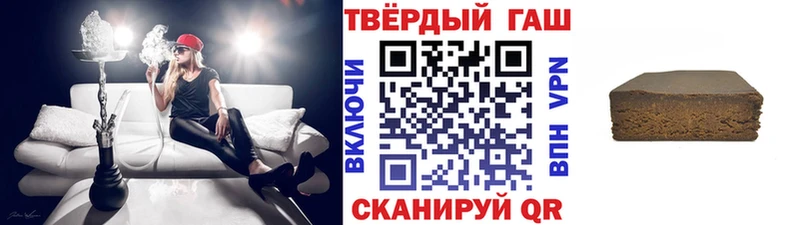 ГАШ Ice-O-Lator  Холмск 