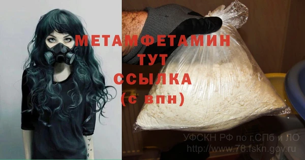 скорость mdpv Лиски