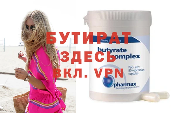скорость mdpv Лиски