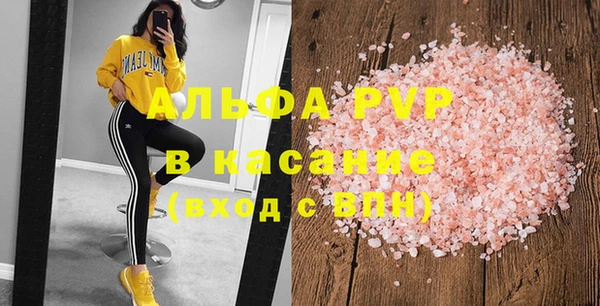 apvp Лихославль