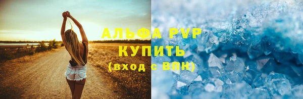 apvp Лихославль
