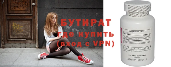 скорость mdpv Лиски