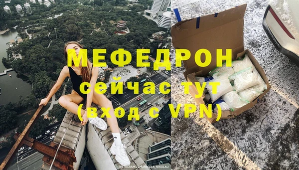 скорость mdpv Лиски