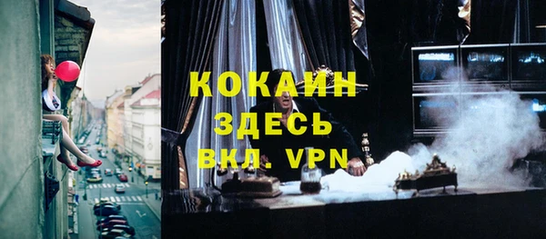 скорость mdpv Лиски