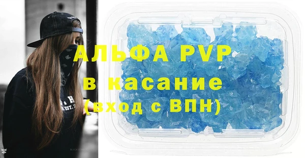 apvp Лихославль