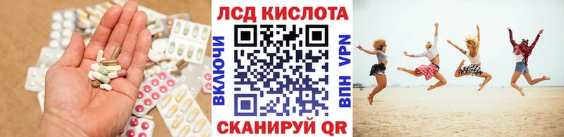 Лсд 25 экстази кислота  сколько стоит  даркнет телеграм  Холмск 
