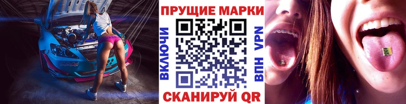 закладки Холмск Марки 25I-NBOMe 1,5мг