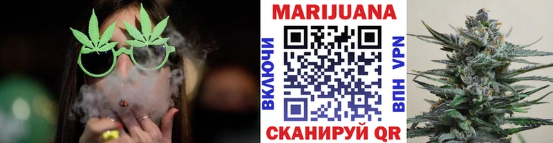 OMG Холмск МАРИХУАНА планчик наркотики